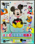 Kakawow Disney Mickey JOY Edition Festivals Trading Cards Booster Box