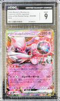 2025 Team Rocket's Mewtwo ex Pokémon 2025 (Japanese) Glory of the Rocket Gang - 039/098 Holo