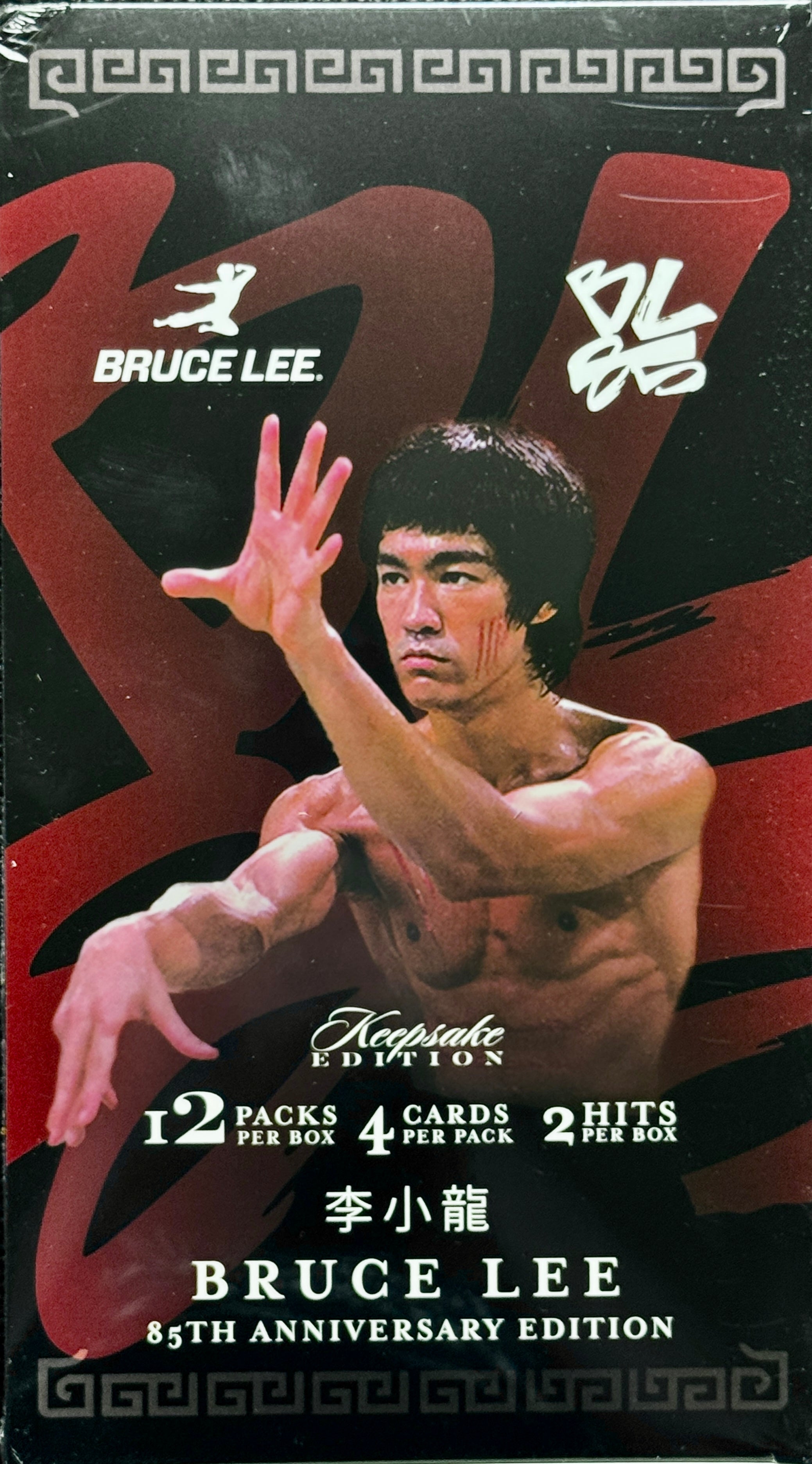 2026 Bruce Lee 85th Anniversary Keepsake Hobby Box
