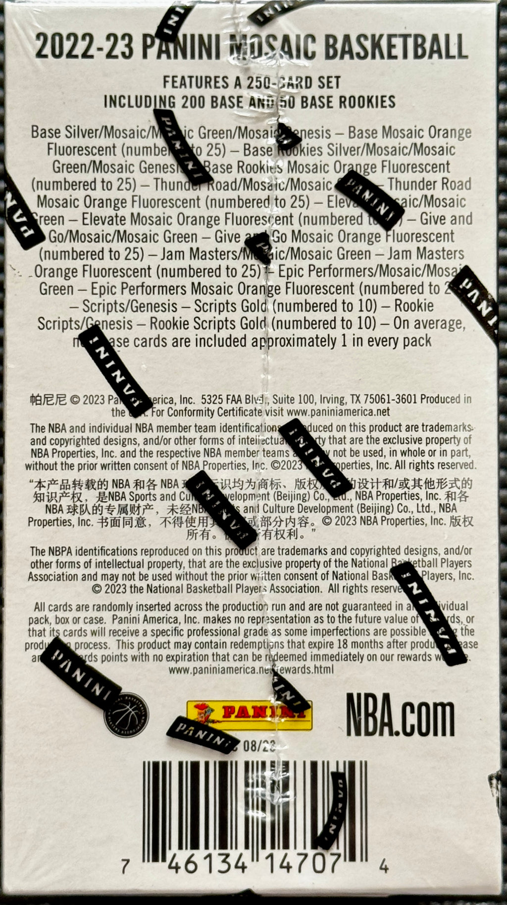 2022/23 Panini Mosaic Basketball Blaster