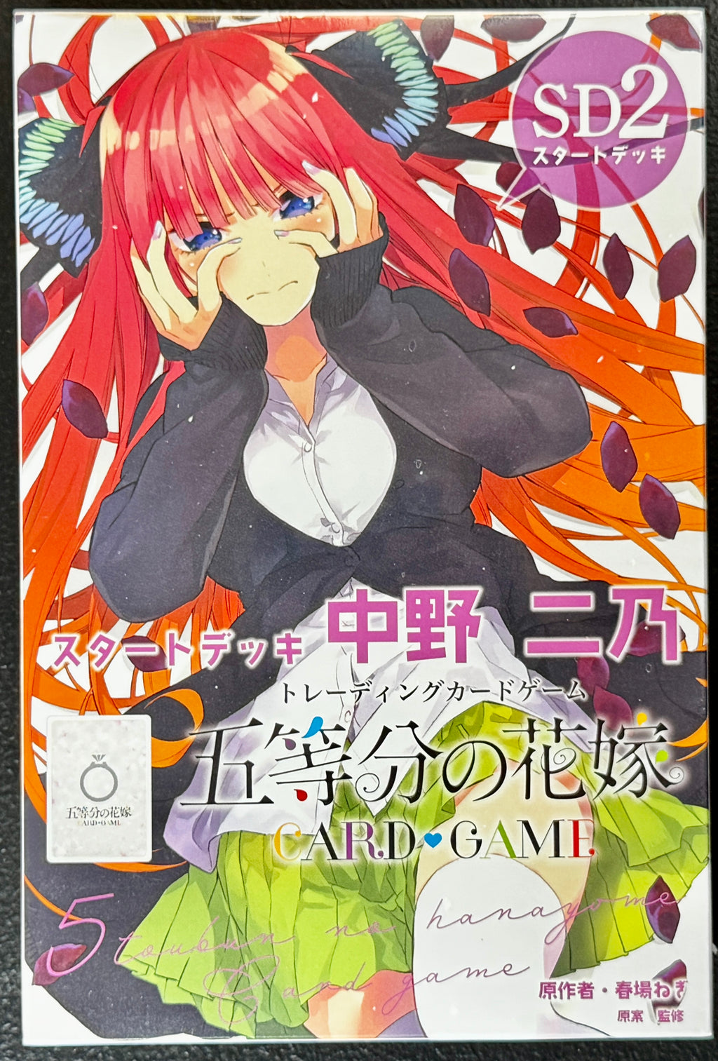 The Quintessential Quintuplets Card Game Deck Nakano Nino Itsuki