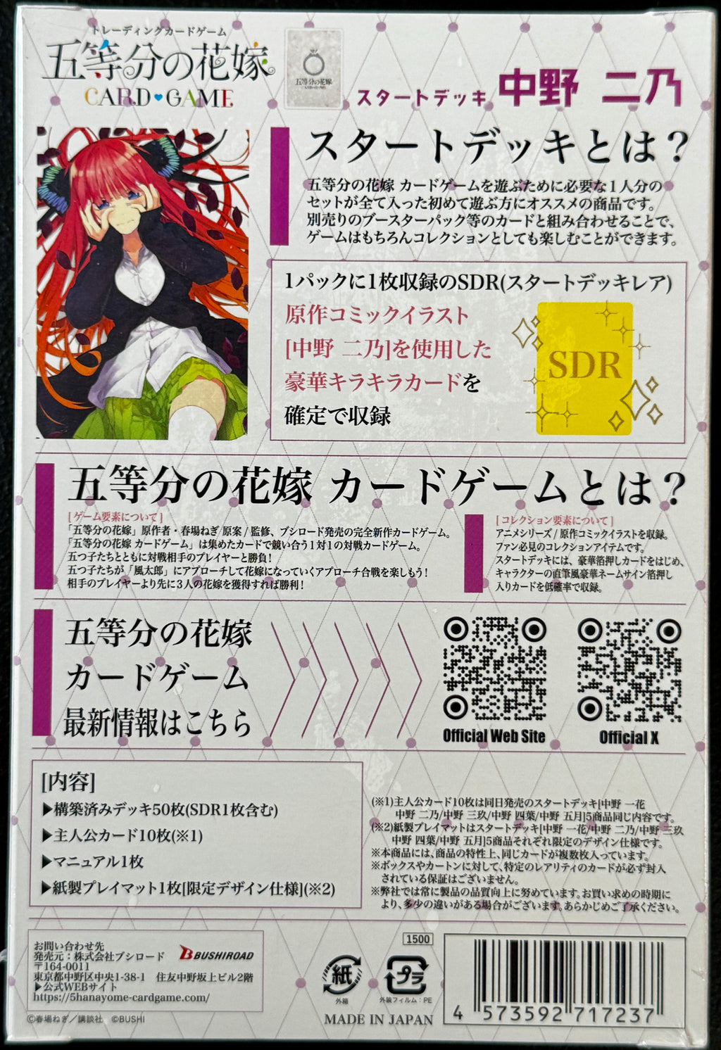 The Quintessential Quintuplets Card Game Deck Nakano Nino Itsuki