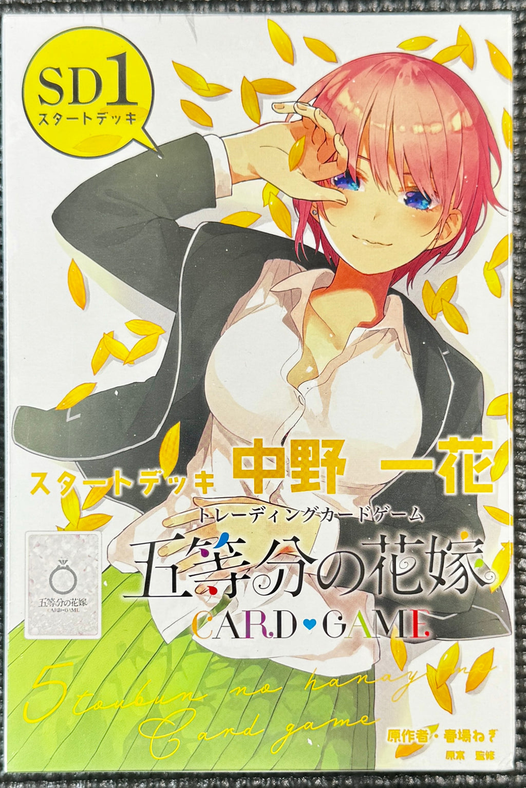 The Quintessential Quintuplets Card Game SD1