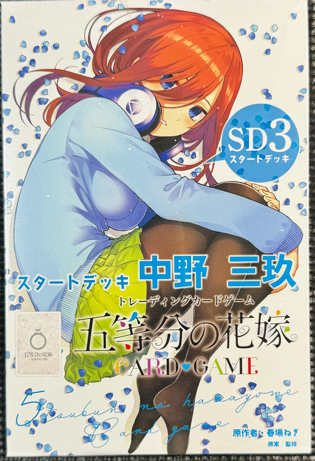 The Quintessential Quintuplets Card Game SD3