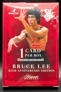 Bruce Lee 85th Anniversary Keepsake Private Collection Nunchucks Edition Box